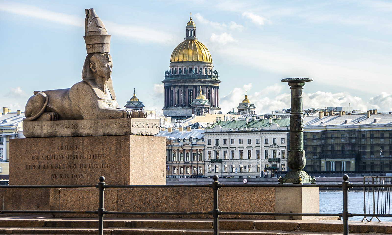 Sphinx statue with a large cathedral in the background